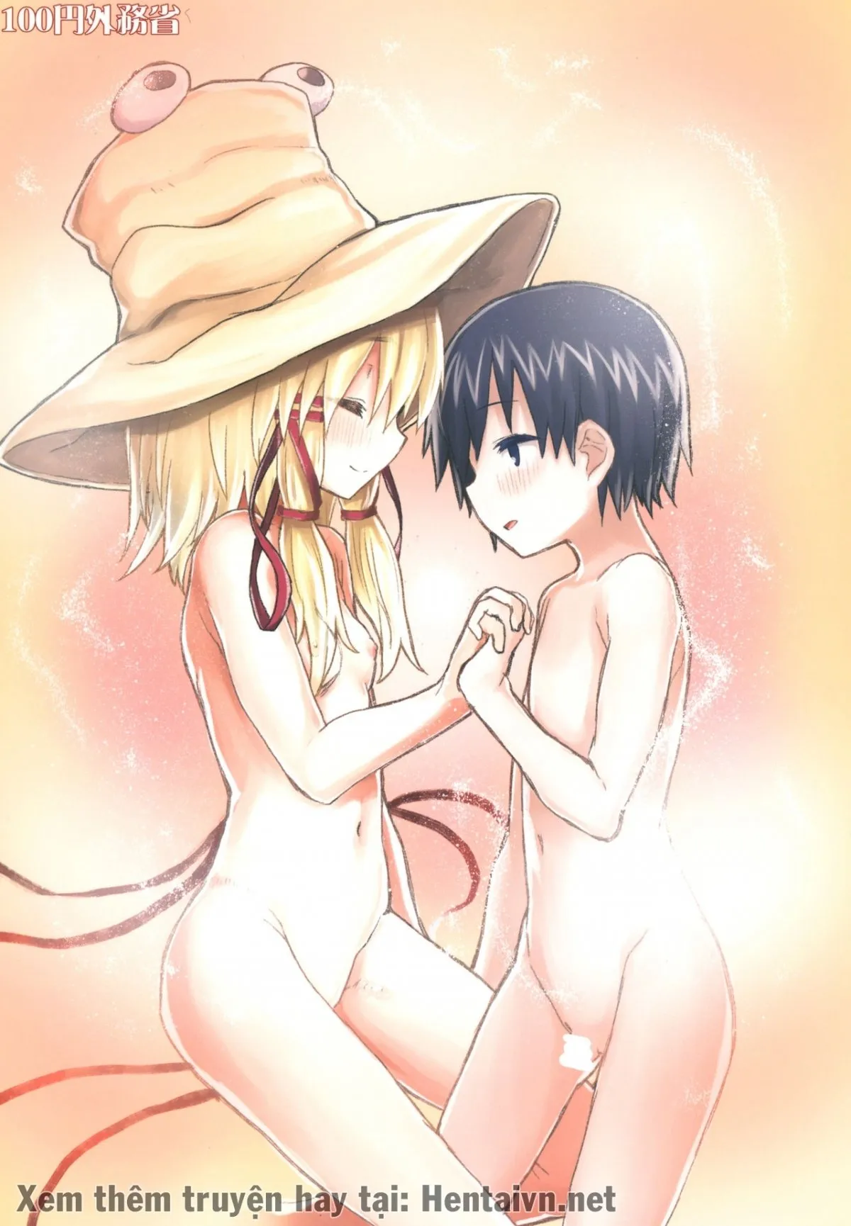 HentaiVN.net - Ảnh 37 - Chuyện tình của Suwako và shota 5 [Suwa shota 5] - Oneshot