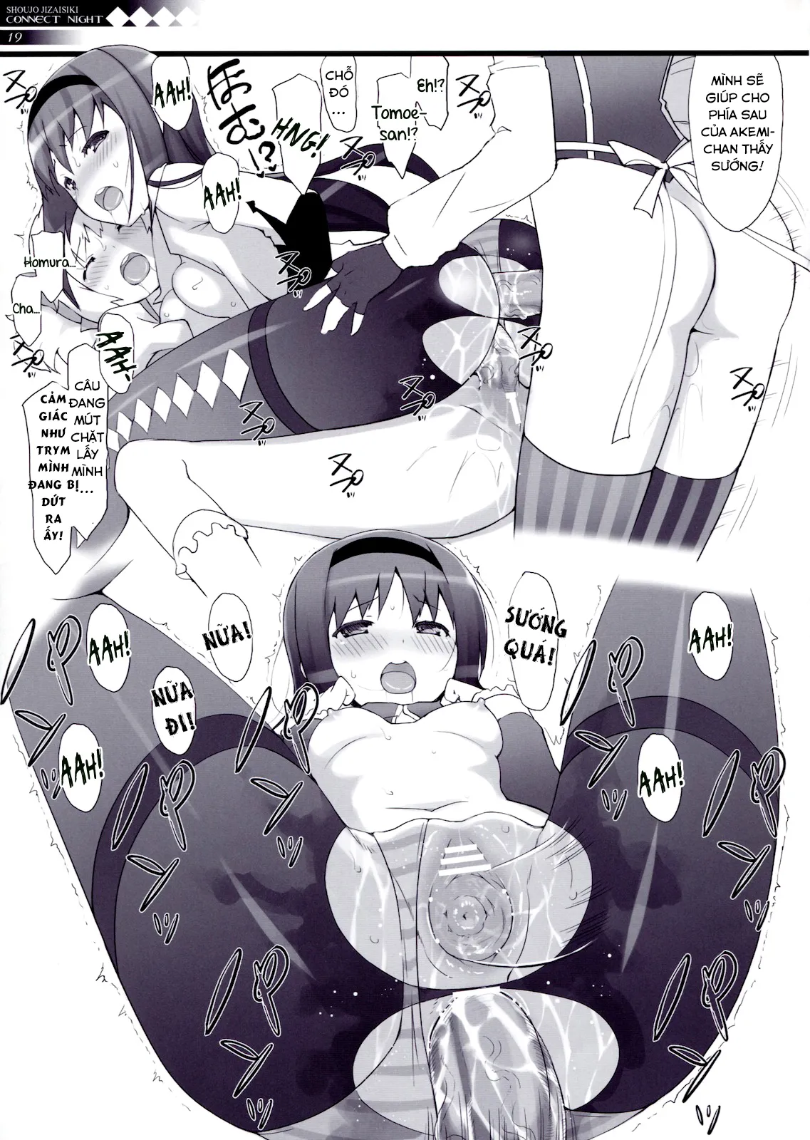 HentaiVN.net - Ảnh 20 - CONNECT NIGHT (Puella Magi Madoka Magica) - Oneshot