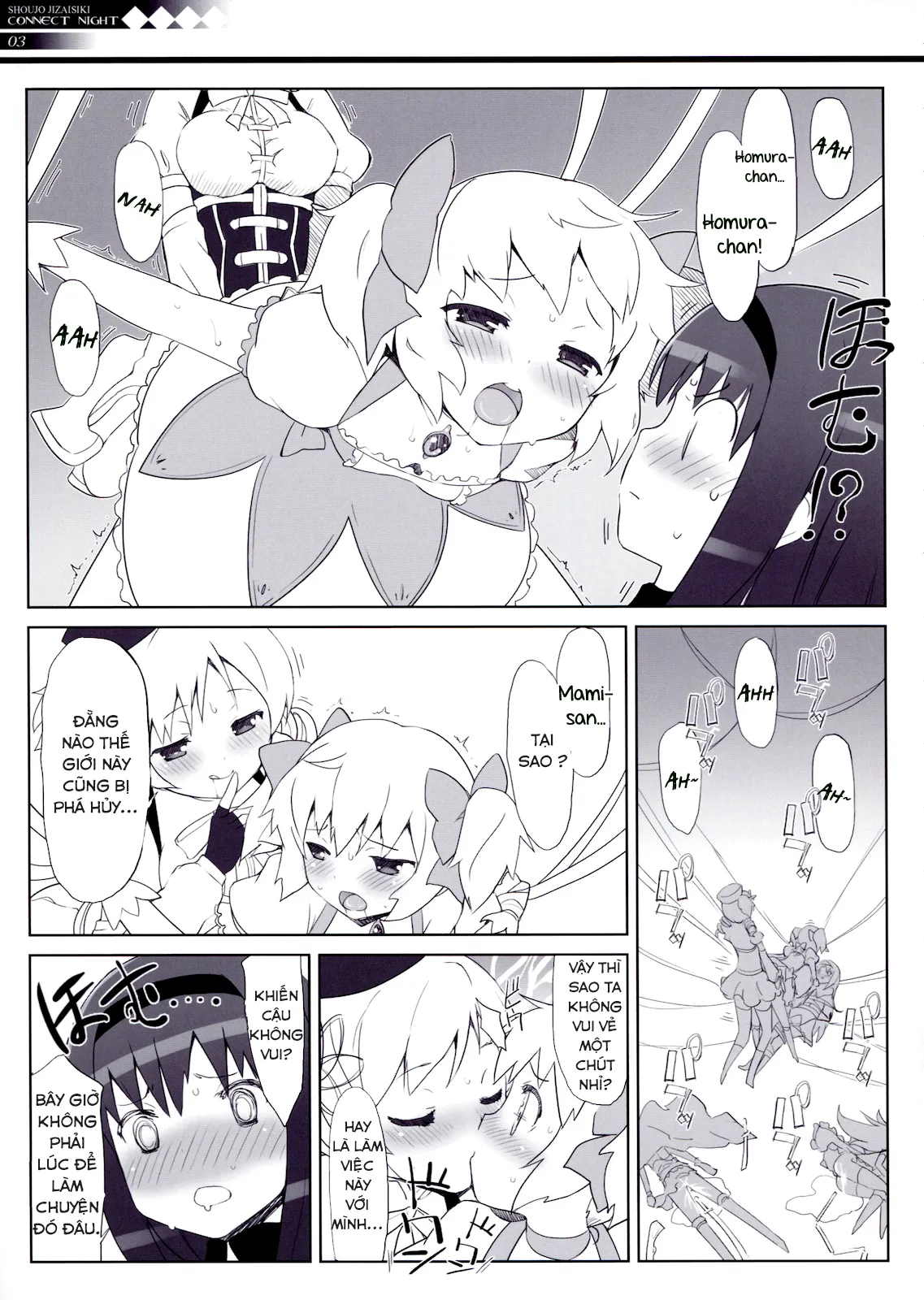 HentaiVN.net - Ảnh 4 - CONNECT NIGHT (Puella Magi Madoka Magica) - Oneshot
