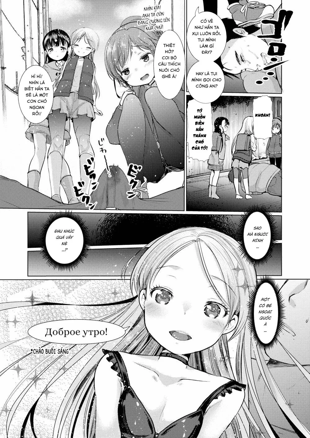 HentaiVN.net - Ảnh 4 - Em Là Người Huấn Luyện Chó Chuyên Nghiệp! [Dog Breeders!] - Oneshot