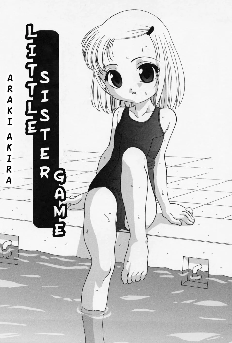 HentaiVN.net - Ảnh 17 - Little Sister Game - Oneshot