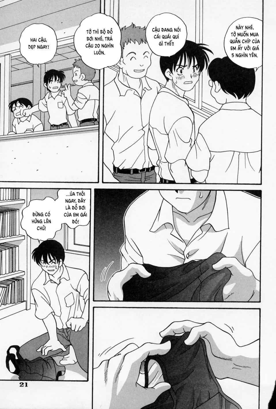 HentaiVN.net - Ảnh 3 - Little Sister Game - Oneshot