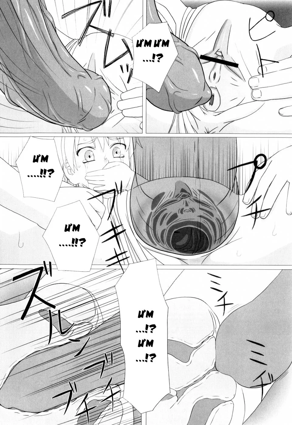 HentaiVN.net - Ảnh 10 - Những Người Mẹ Trinh Nữ! [Swarm of Virgins] - Oneshot