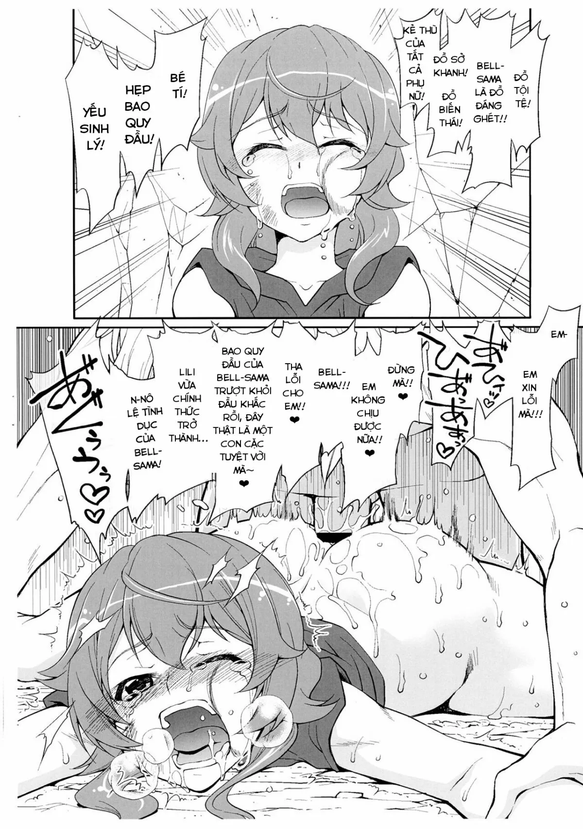 HentaiVN.net - Ảnh 6 - Half & Half vol. 13 (Dungeon ni Deai o Motomeru no wa Machigatteiru Darou ka) - Oneshot