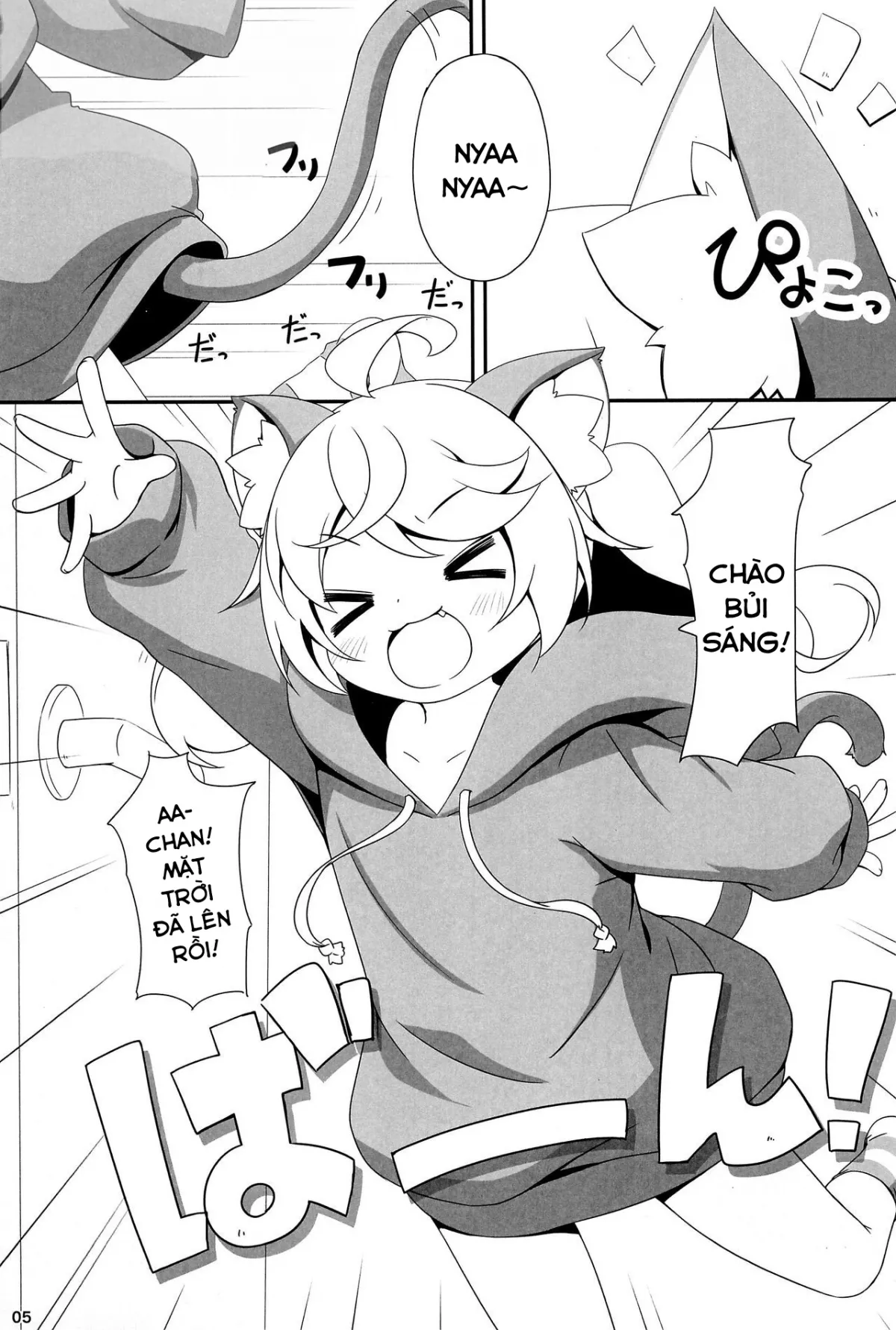 HentaiVN.net - Ảnh 4 - Momomo to Asobo [Lets play with Momomo] - Oneshot