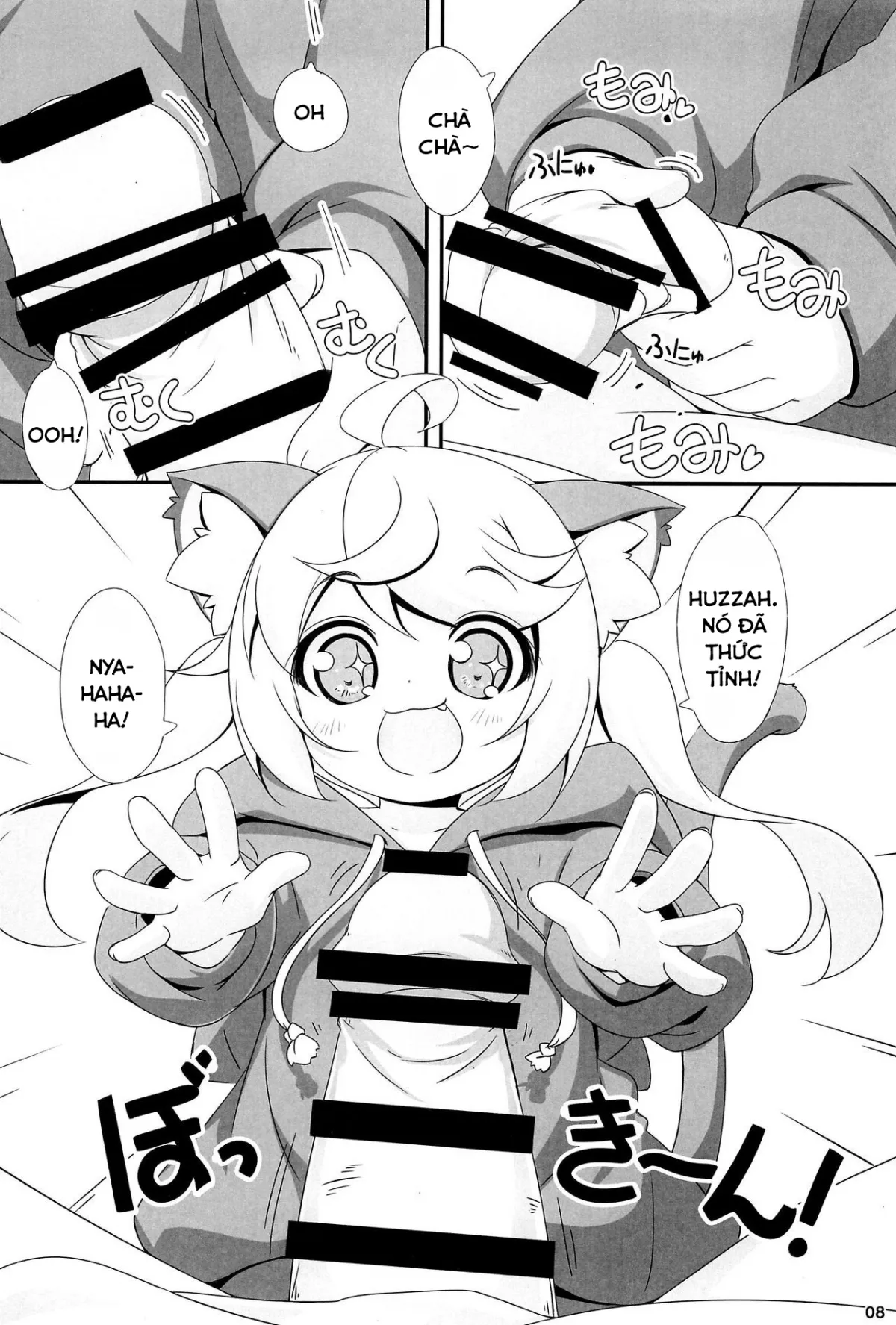 HentaiVN.net - Ảnh 7 - Momomo to Asobo [Lets play with Momomo] - Oneshot