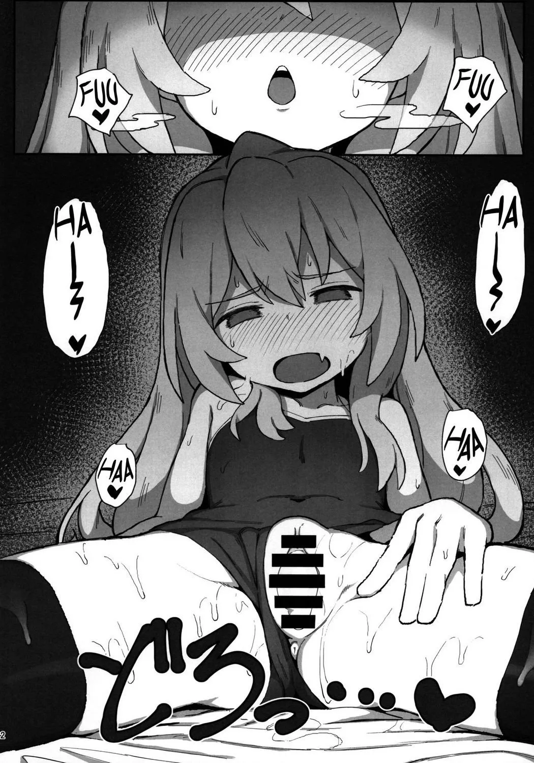 HentaiVN.net - Ảnh 21 - Toradora! Porn Book (Toradora) [Toradora! no Erohon] - Oneshot