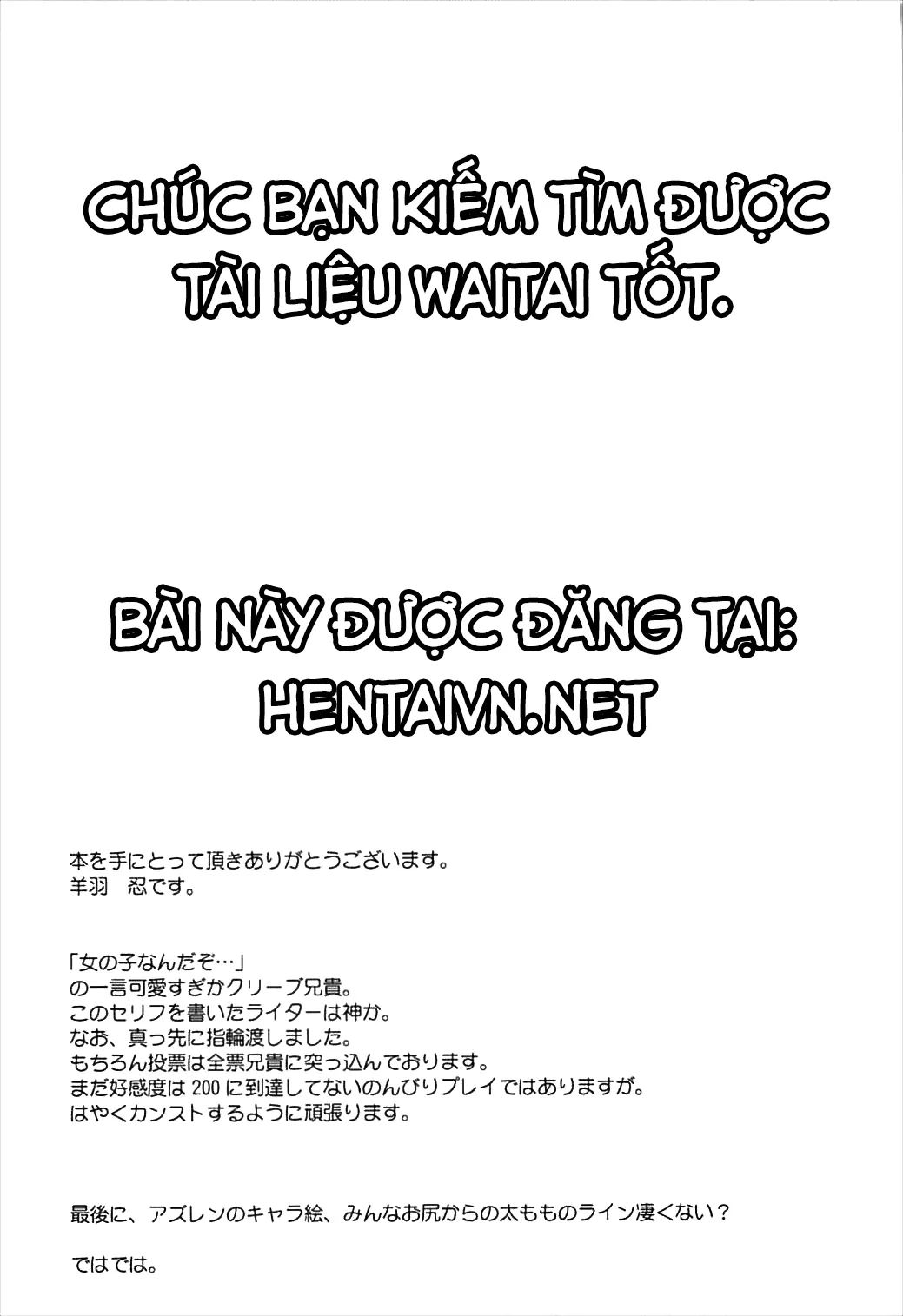 HentaiVN.net - Ảnh 16 - Onnanoko Nandazo... (Azur Lane) [Hitsujibane Shinobu] - Oneshot