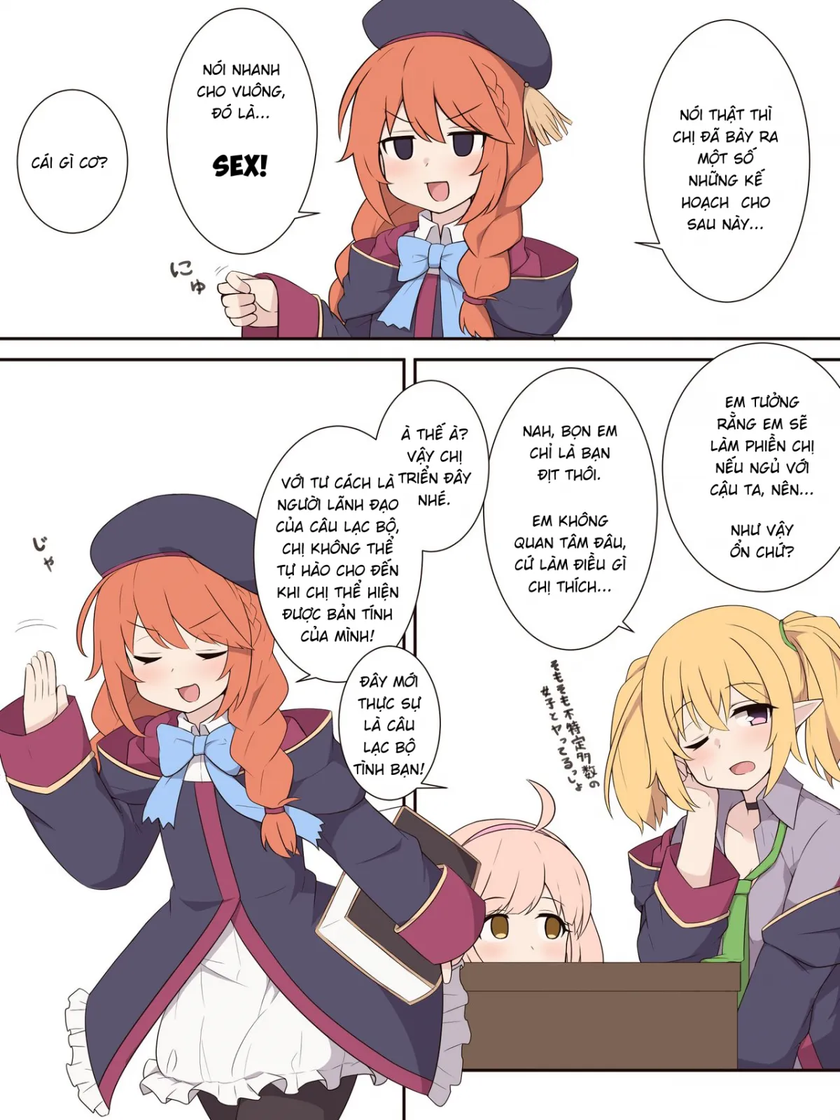 HentaiVN.net - Ảnh 3 - Cách mà Yuni-senpai nói chị ấy sẽ địt tôi [Yuni Senpai to Tanteki ni Ieba Ecchi suru Ohanashi; The Story of How Yuni-senpai Said She Was Going to Fuck Me] - Oneshot OwO