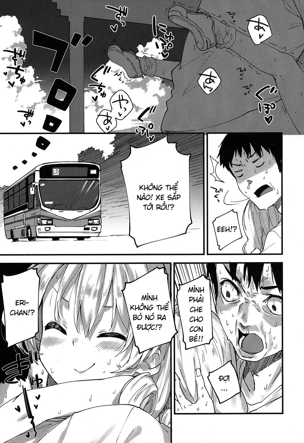 HentaiVN.net - Ảnh 15 - Passing time [ひまつぶし] - Oneshot
