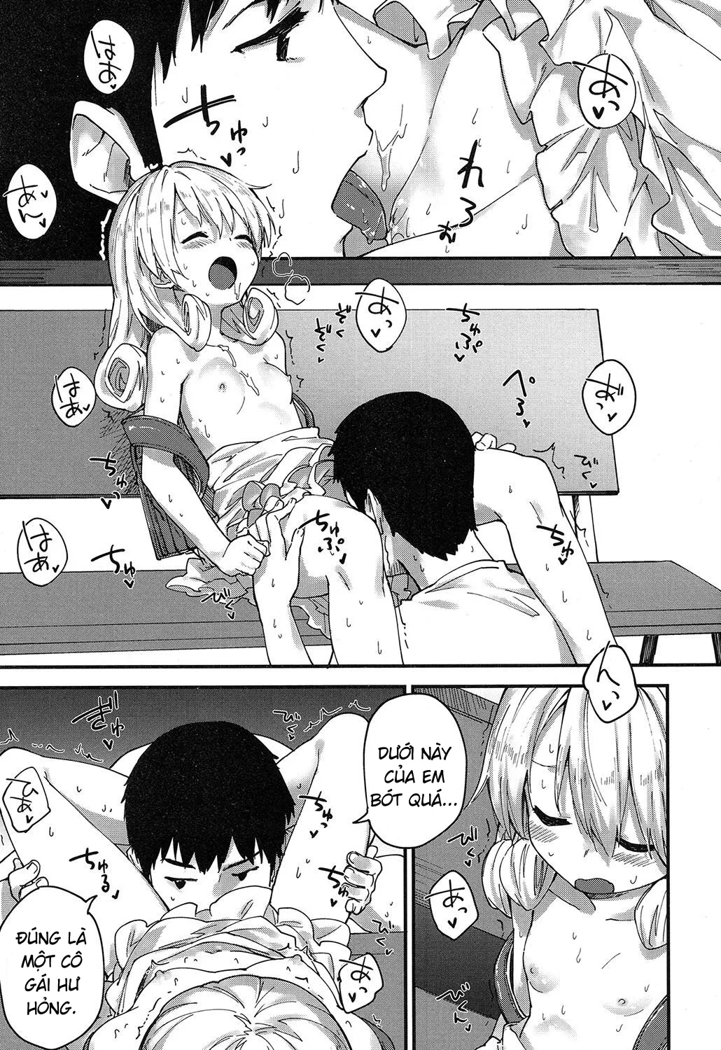 HentaiVN.net - Ảnh 9 - Passing time [ひまつぶし] - Oneshot