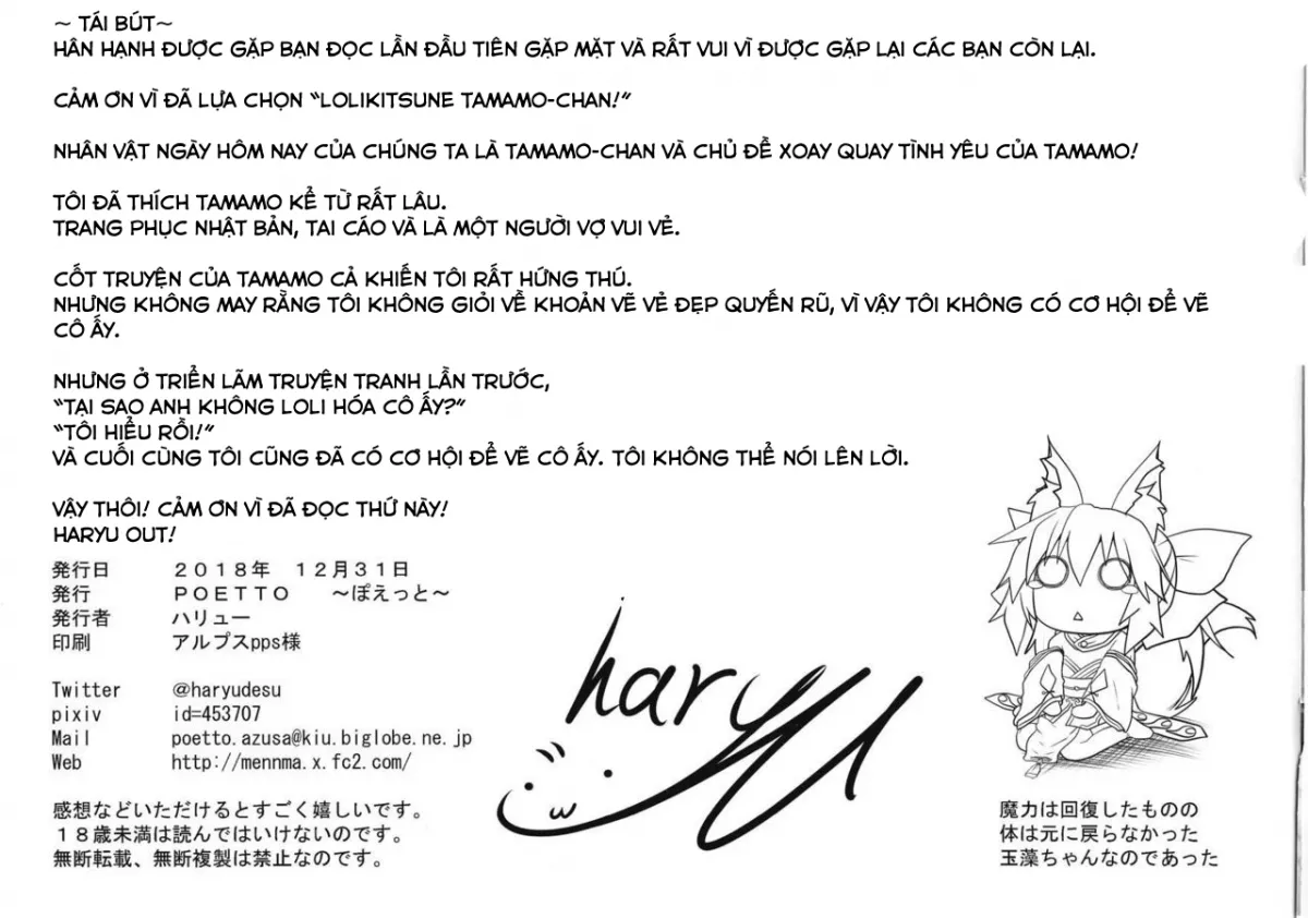 HentaiVN.net - Ảnh 32 - Lolikkitsune Tamamo-chan (Fate/Grand Order) - Oneshot