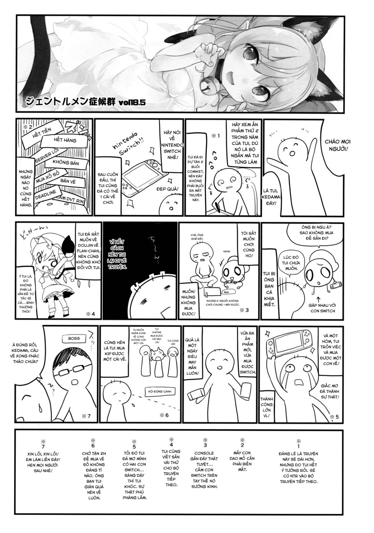 HentaiVN.net - Ảnh 14 - Địt xoa dịu bé Flan-chan dễ thương (Touhou Project) [FLANEX] - Oneshot