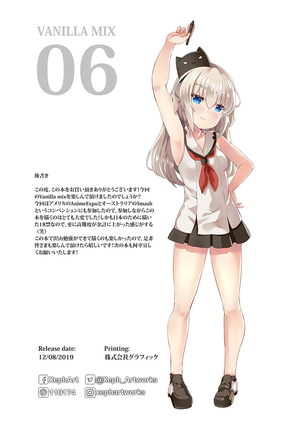 HentaiVN.net - Ảnh 21 - VANILLA MIX 06 Yue no Gohoushi (Arifureta Shokugyou de Sekai Saikyou) [(Xeph)] VANILLA MIX 06 ユエのご奉仕 (ありふれた職業で世界最強)] - Oneshot