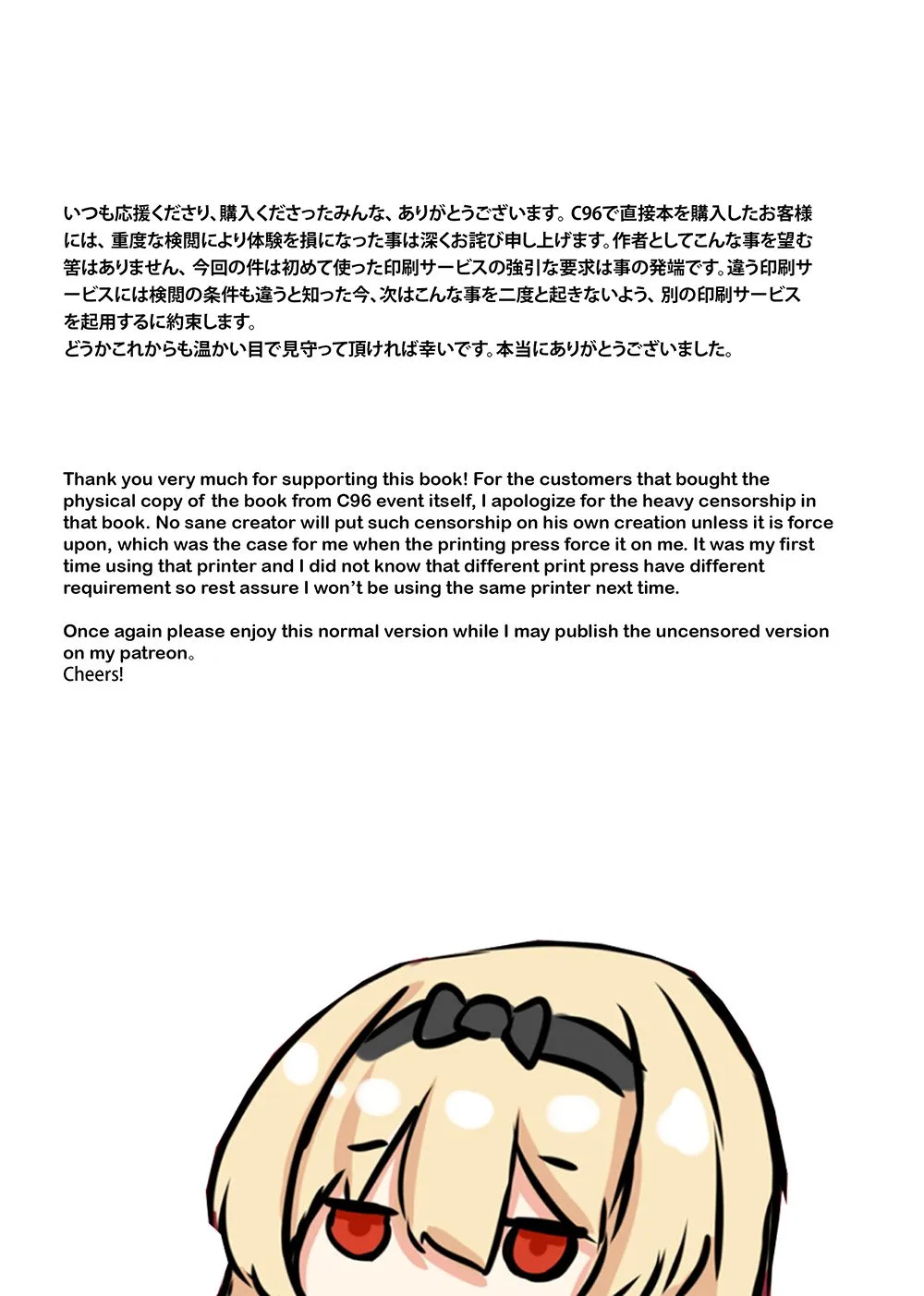 HentaiVN.net - Ảnh 22 - VANILLA MIX 06 Yue no Gohoushi (Arifureta Shokugyou de Sekai Saikyou) [(Xeph)] VANILLA MIX 06 ユエのご奉仕 (ありふれた職業で世界最強)] - Oneshot