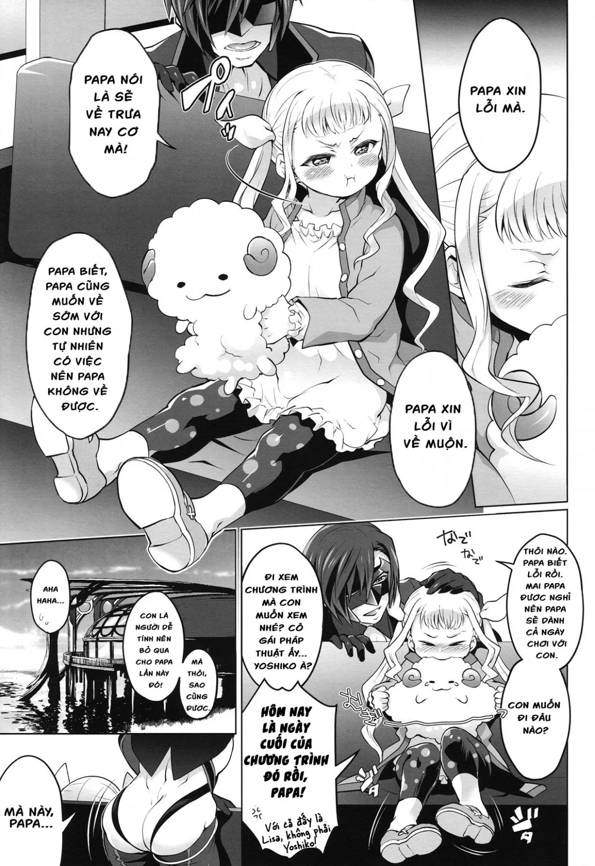 HentaiVN.net - Ảnh 5 - Papa ni AmaElle Futanari Manamusume (Tales of Xillia) [Daddy’s Spoiled, BELLEoved Little (Futanari) Girl] - Oneshot