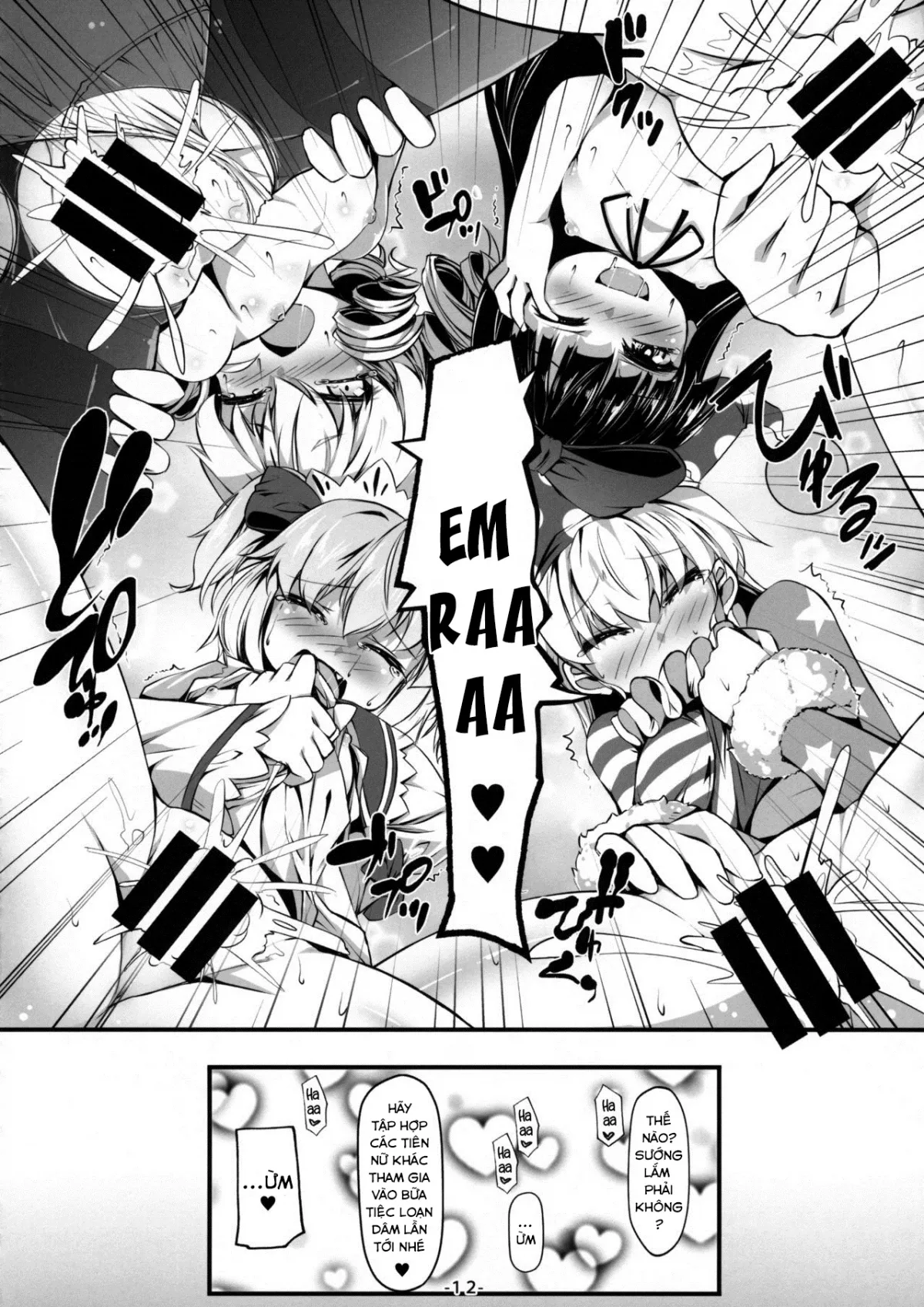 HentaiVN.net - Ảnh 14 - Yousei-tachi no Otona no Omamagoto (Touhou Project) - Oneshot