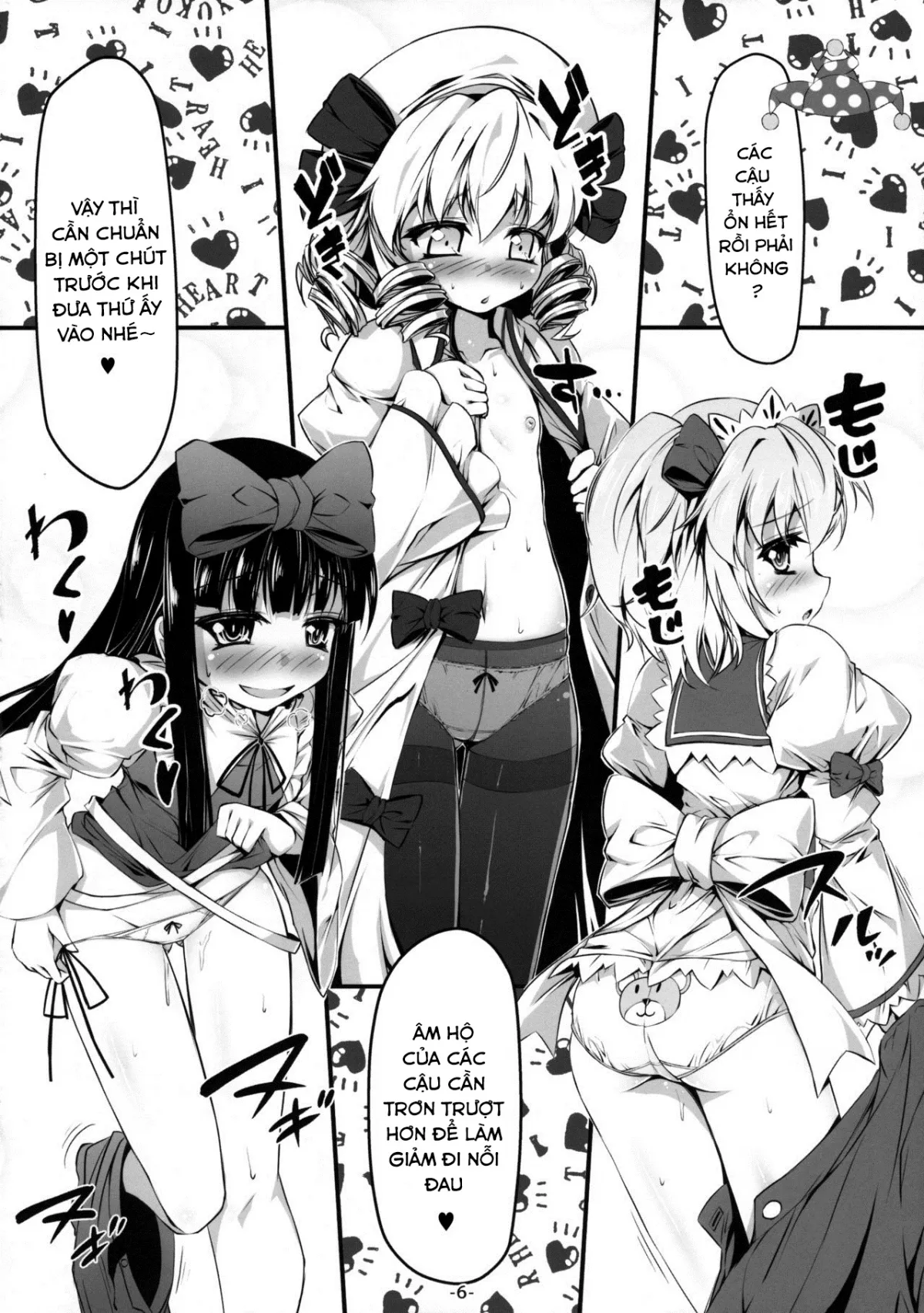 HentaiVN.net - Ảnh 8 - Yousei-tachi no Otona no Omamagoto (Touhou Project) - Oneshot