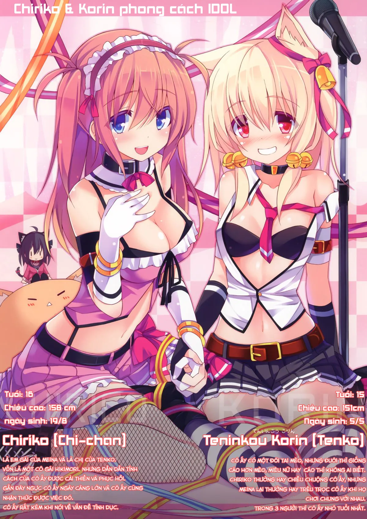 HentaiVN.net - Ảnh 5 - CxMxK NOTEs - Note I