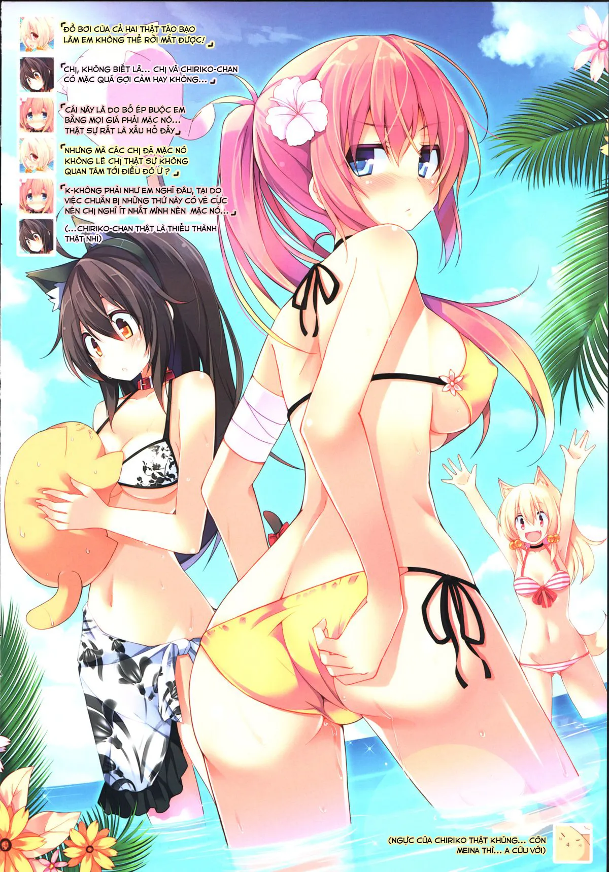 HentaiVN.net - Ảnh 5 - CxMxK NOTEs - Note II