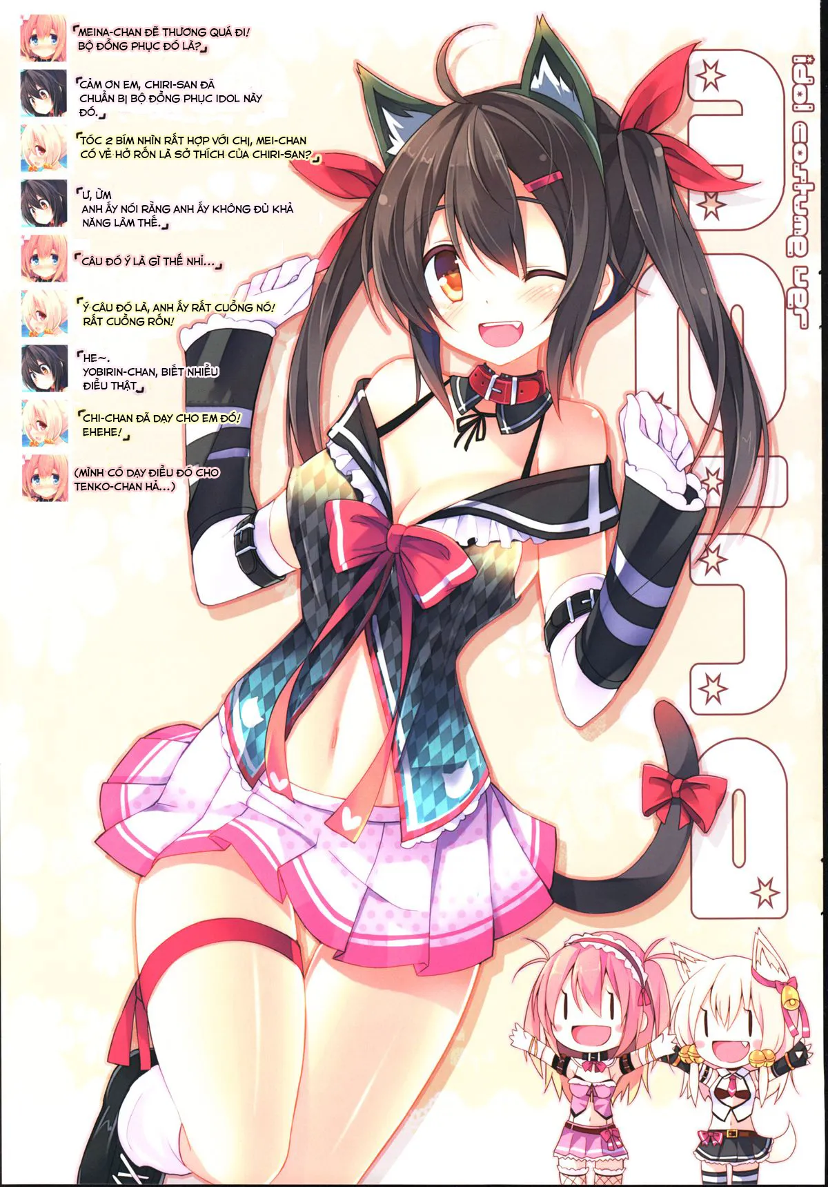 HentaiVN.net - Ảnh 8 - CxMxK NOTEs - Note II
