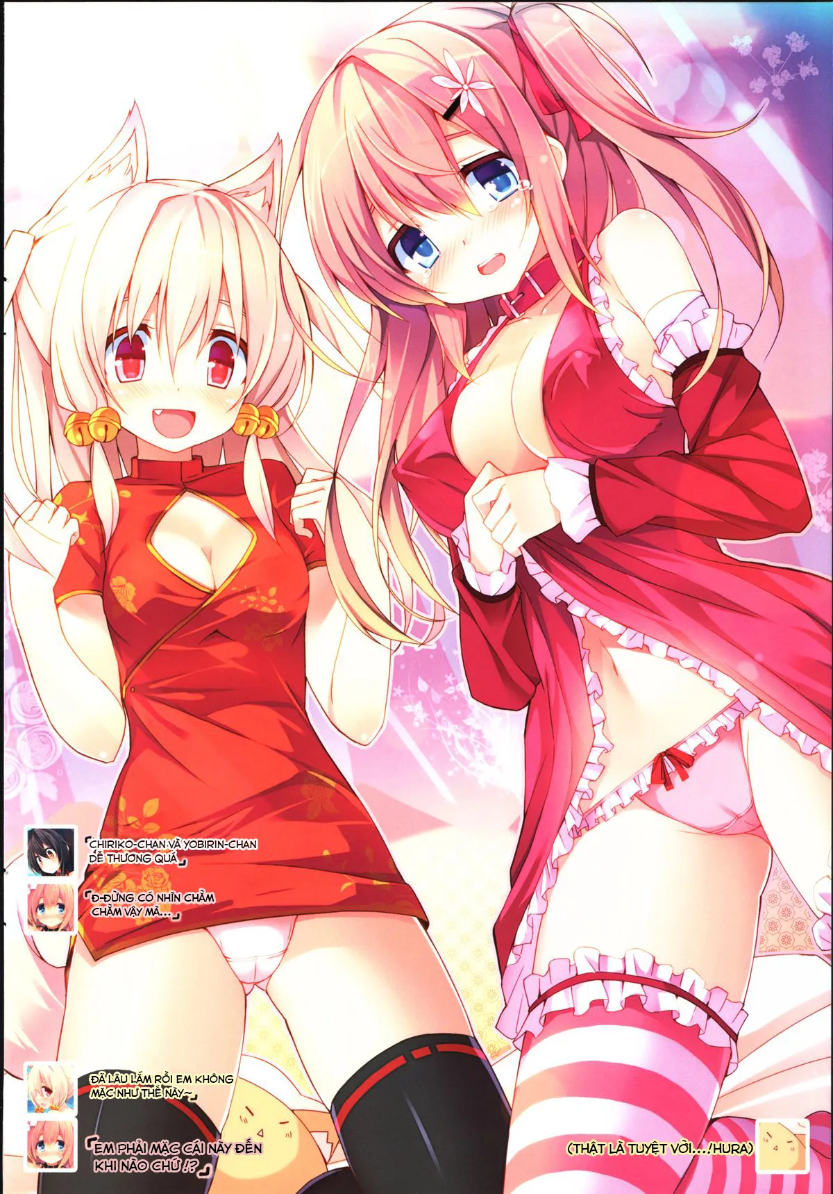 HentaiVN.net - Ảnh 9 - CxMxK NOTEs - Note II
