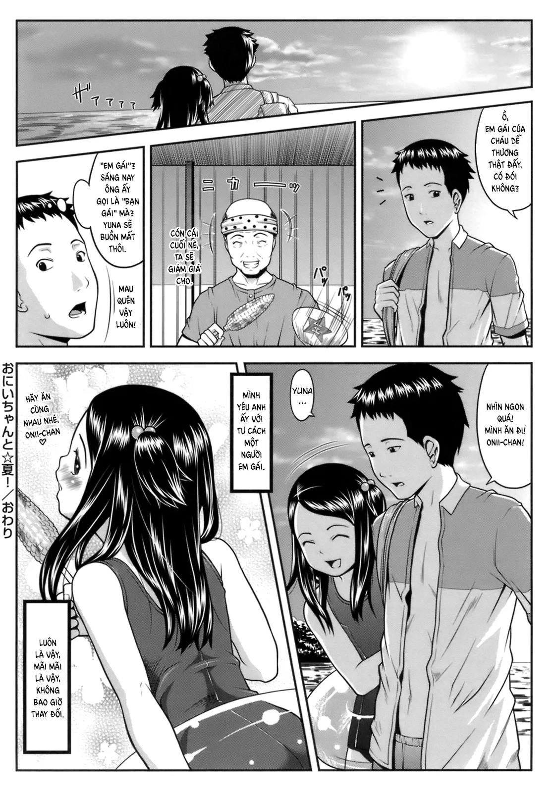 HentaiVN.net - Ảnh 24 - Onii-chan to Natsu! - Oneshot