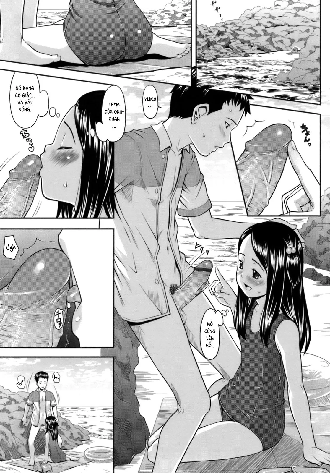 HentaiVN.net - Ảnh 7 - Onii-chan to Natsu! - Oneshot