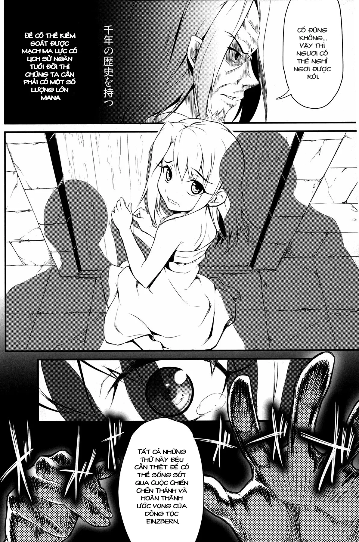 HentaiVN.net - Ảnh 9 - Ilya ☆ Zero (Fate/Zero) - Oneshot