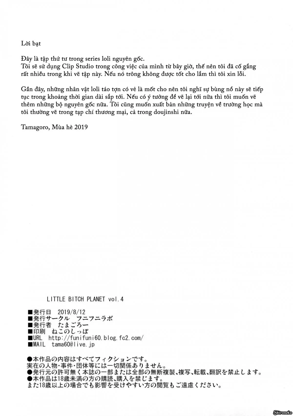 HentaiVN.net - Ảnh 28 - Little Bitch Planet Vol. 4 - Oneshot