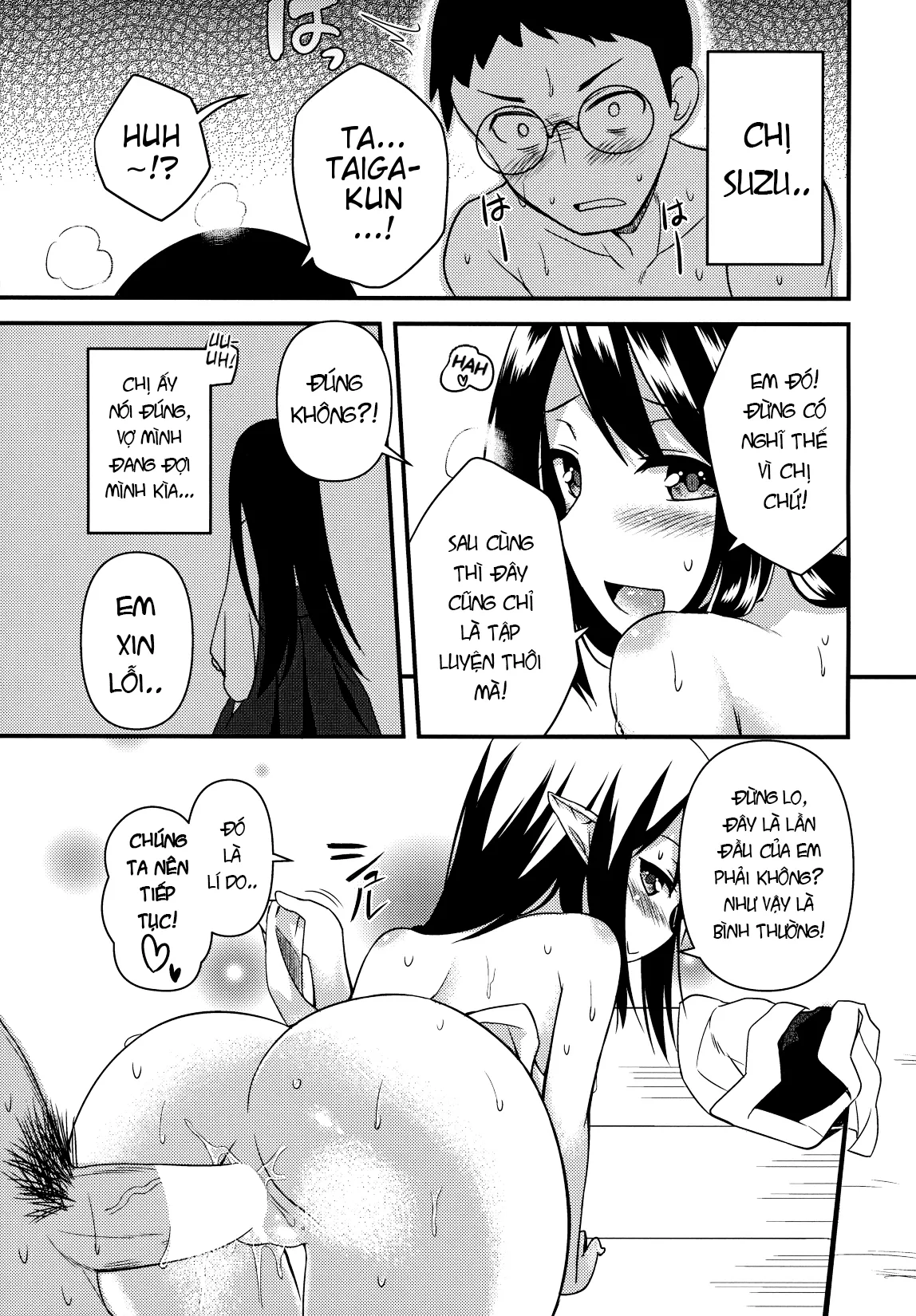 HentaiVN.net - Ảnh 16 - Lá thư chia tay [忘らるる手紙] - Oneshot