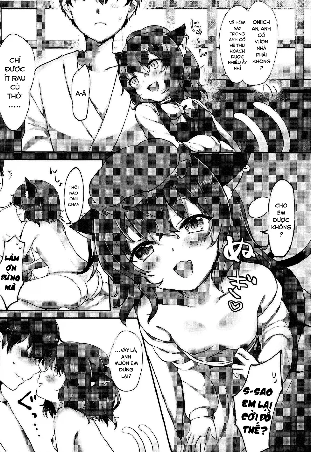 HentaiVN.net - Ảnh 6 - Neko no Ongaeshi (Touhou Project) [A Cat's Repayment] - Oneshot