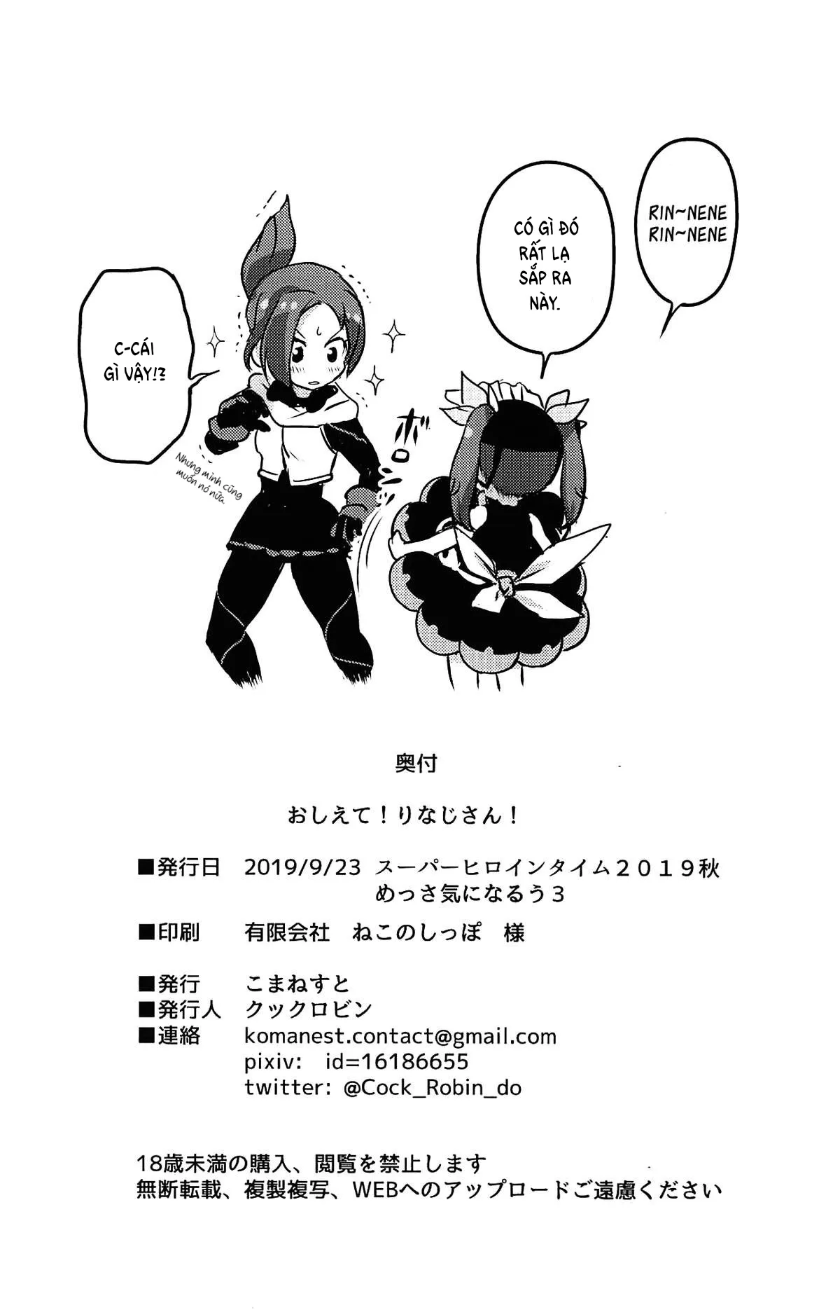 HentaiVN.net - Ảnh 16 - Oshiete! Rinaji-san | Please Teach Me! Rinaji-san! (Kemurikusa) - Oneshot