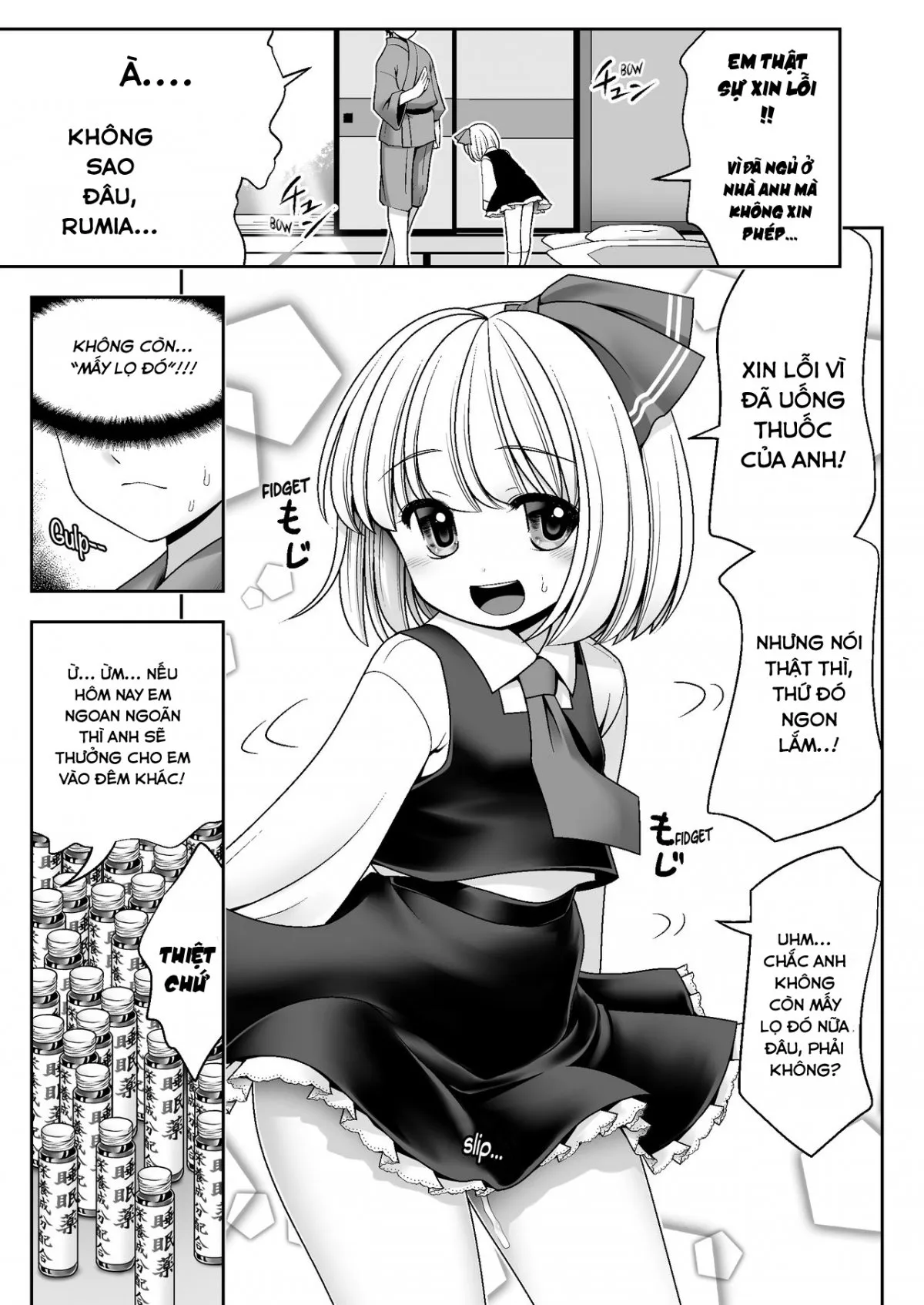 HentaiVN.net - Ảnh 14 - Kaihatsu Minkan (Touhou Project) - Oneshot