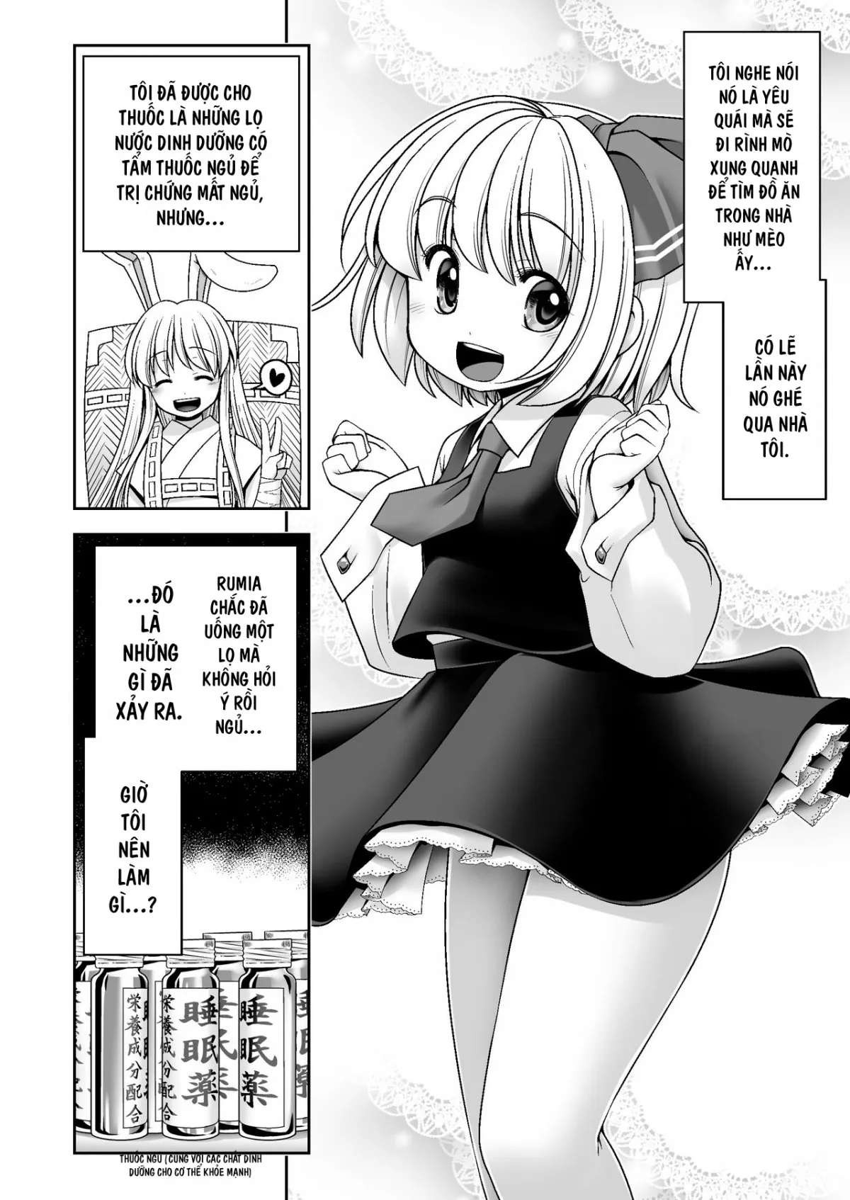 HentaiVN.net - Ảnh 7 - Kaihatsu Minkan (Touhou Project) - Oneshot