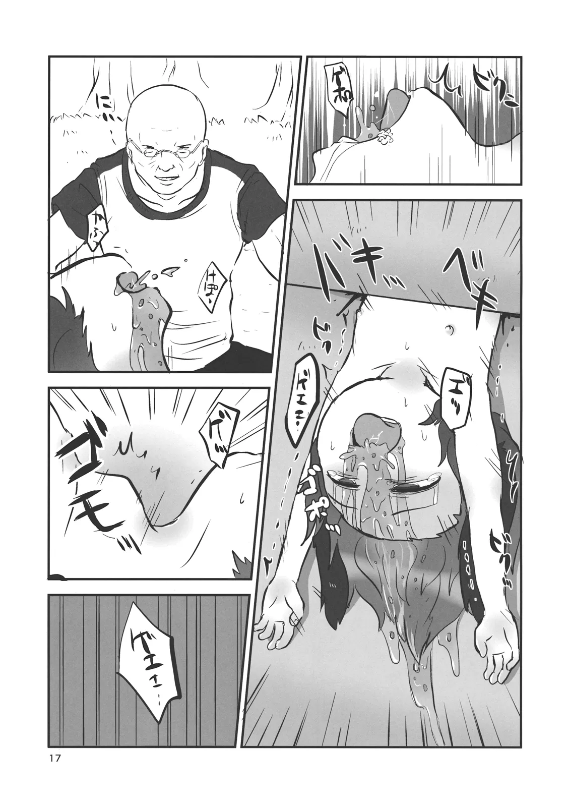 HentaiVN.net - Ảnh 16 - Touhou snuff vol.1 Kasodani Kyouko (Touhou Project) [Touhou Snuff Vol.1 Kasodani Kyouko(Paipan Loli Shoujo Yuukai Maji Naki).Avi] - Nhiều đường UwU