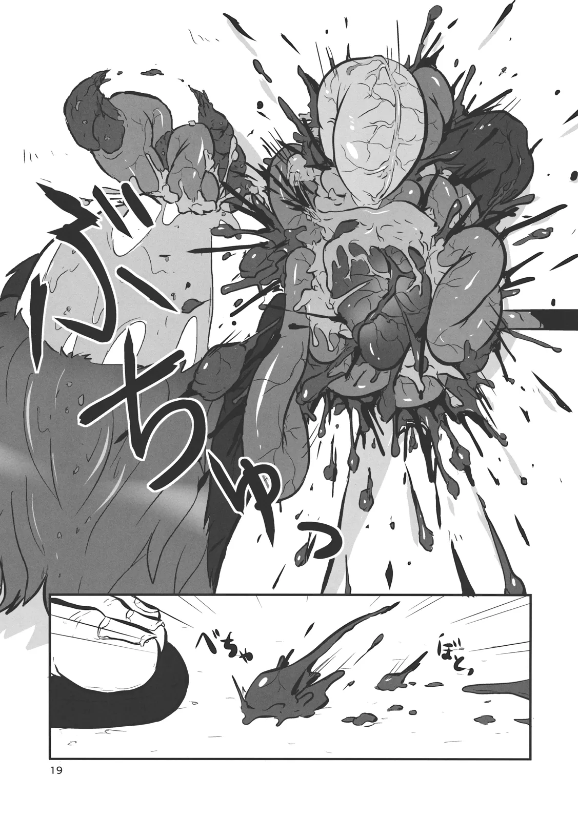 HentaiVN.net - Ảnh 18 - Touhou snuff vol.1 Kasodani Kyouko (Touhou Project) [Touhou Snuff Vol.1 Kasodani Kyouko(Paipan Loli Shoujo Yuukai Maji Naki).Avi] - Nhiều đường UwU