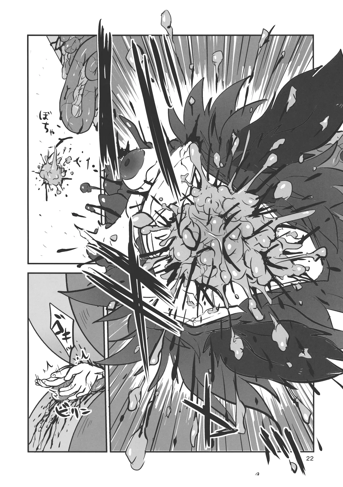 HentaiVN.net - Ảnh 21 - Touhou snuff vol.1 Kasodani Kyouko (Touhou Project) [Touhou Snuff Vol.1 Kasodani Kyouko(Paipan Loli Shoujo Yuukai Maji Naki).Avi] - Nhiều đường UwU