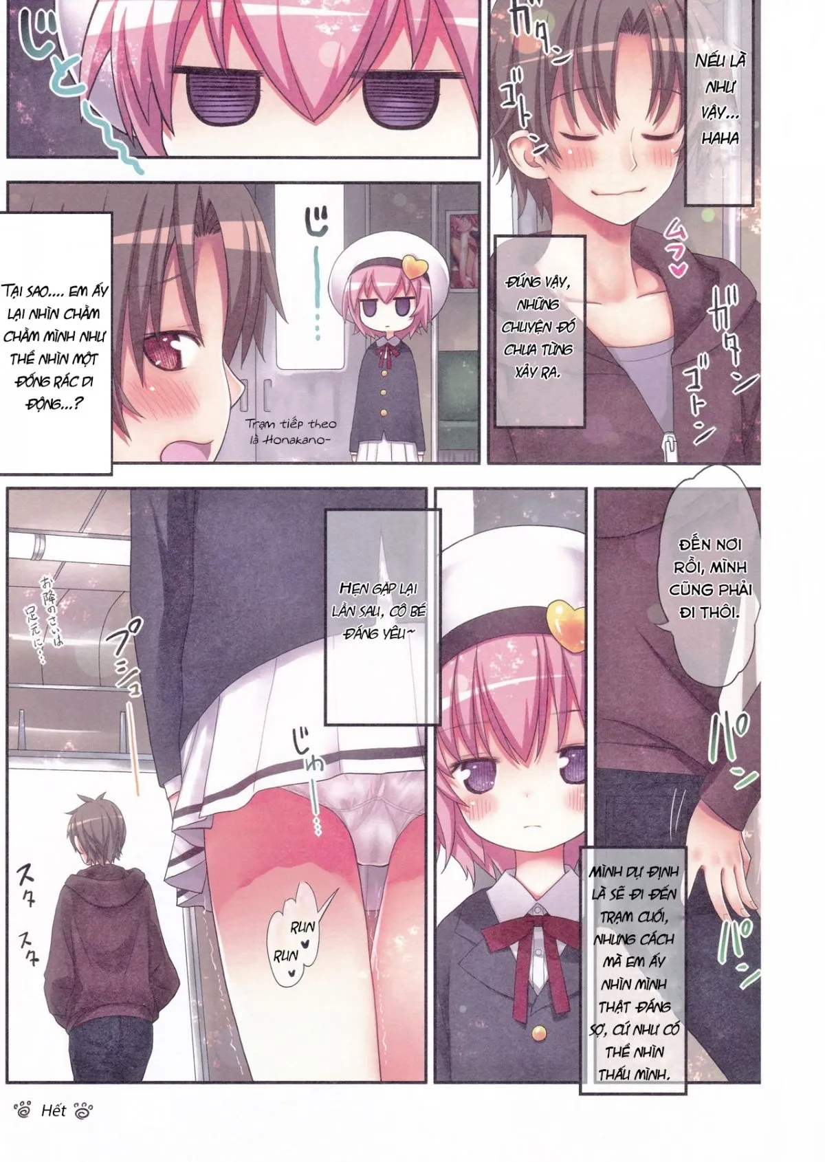 HentaiVN.net - Ảnh 17 - Komeiji Satori Nigerarenai Densha no Naka de (Touhou Project) [Komeiji Satori Can't Escape From Inside This Train] - Oneshot