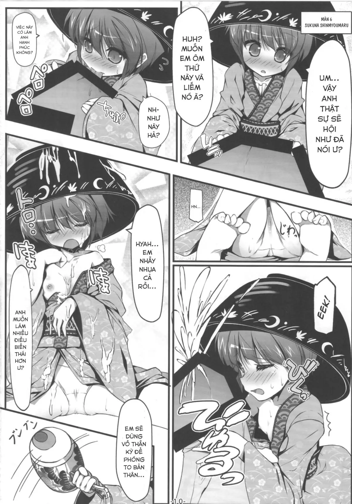 HentaiVN.net - Ảnh 12 - Ookikuna ~ Re!? (Touhou Project) [Grow Big?!] - Oneshot