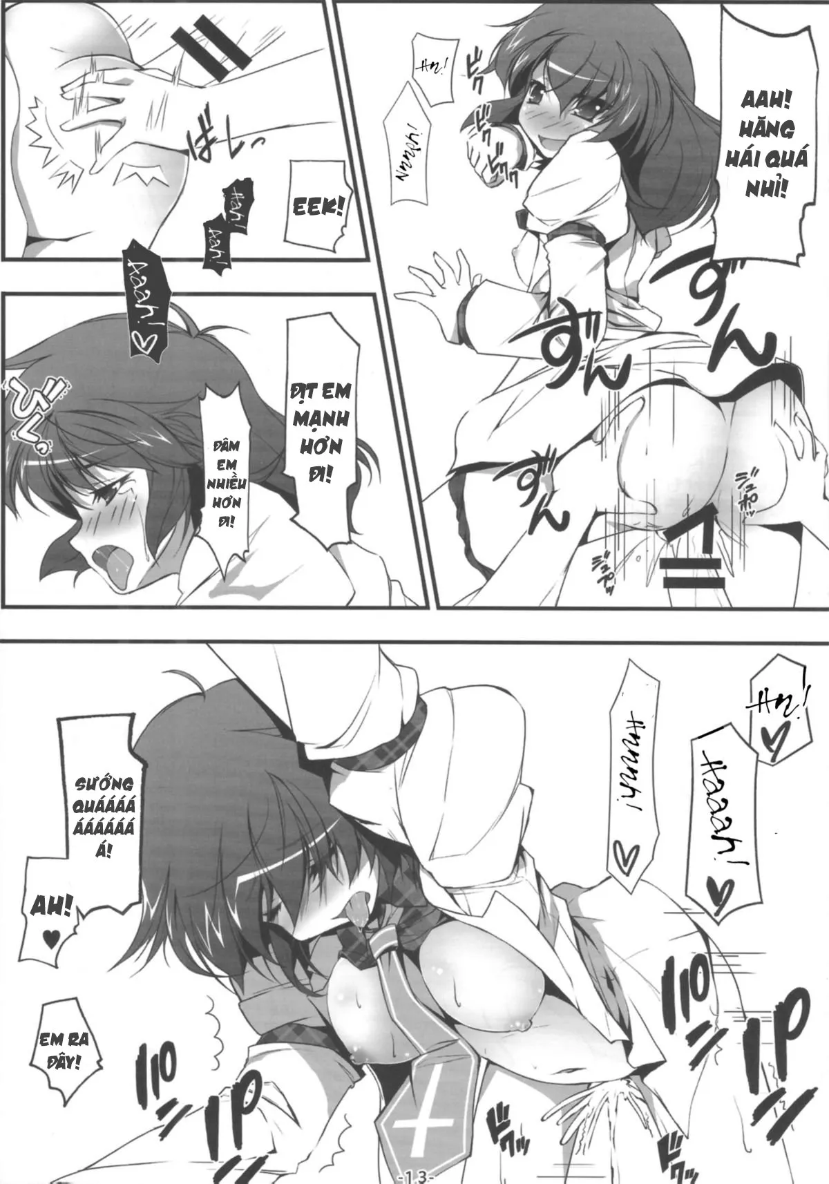 HentaiVN.net - Ảnh 15 - Ookikuna ~ Re!? (Touhou Project) [Grow Big?!] - Oneshot