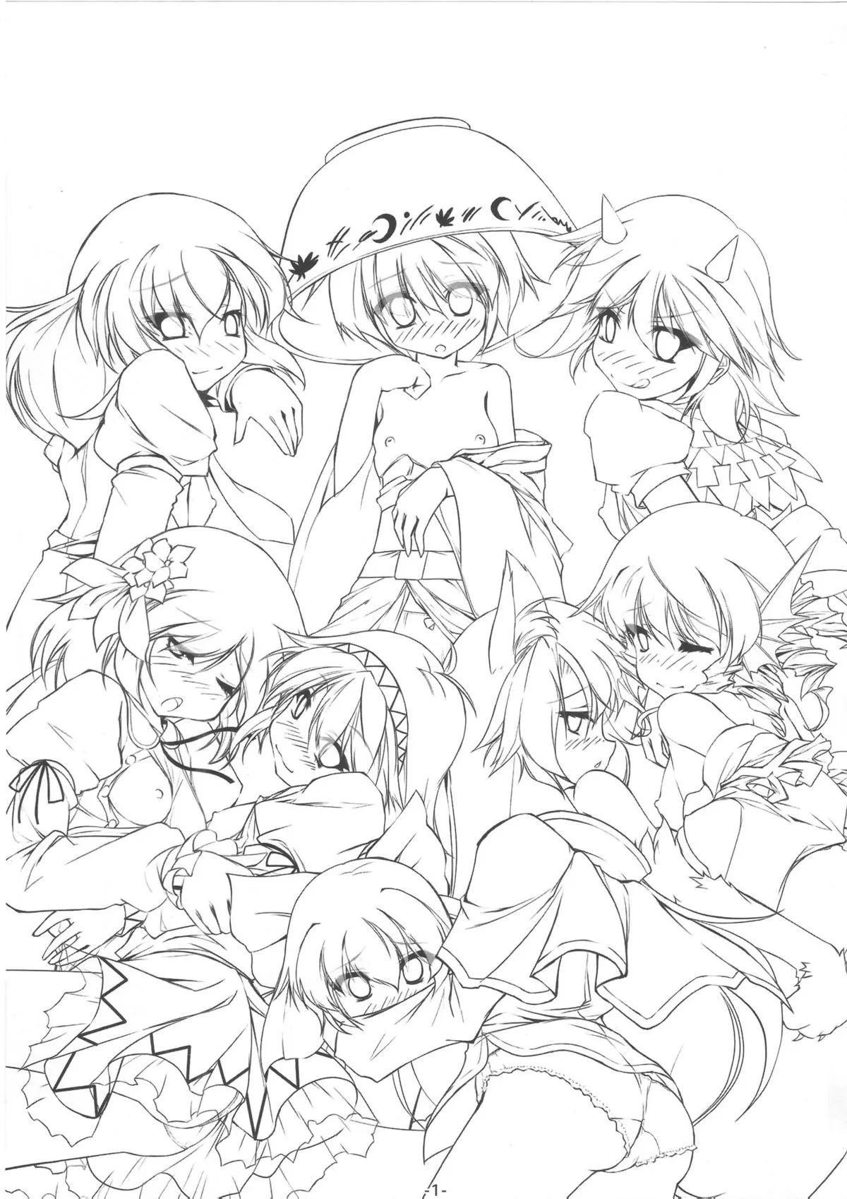 HentaiVN.net - Ảnh 3 - Ookikuna ~ Re!? (Touhou Project) [Grow Big?!] - Oneshot