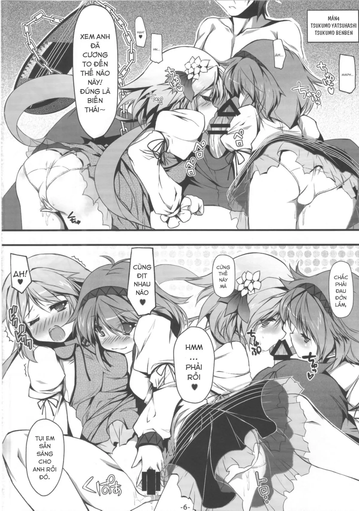HentaiVN.net - Ảnh 8 - Ookikuna ~ Re!? (Touhou Project) [Grow Big?!] - Oneshot