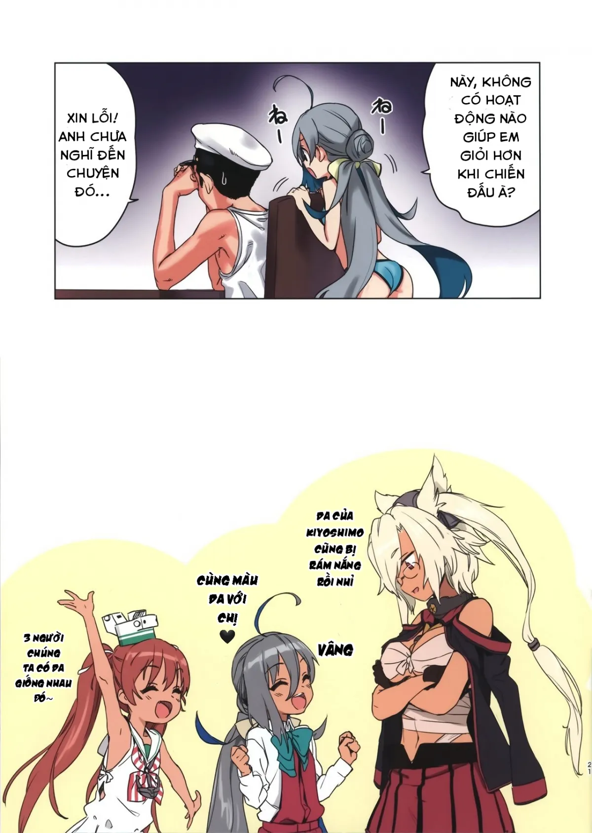 HentaiVN.net - Ảnh 20 - Kiyoshimo to Issho ni Vacances Shiyo! (KanColle) [清霜といっしょにバカンスしよ!] - Oneshot