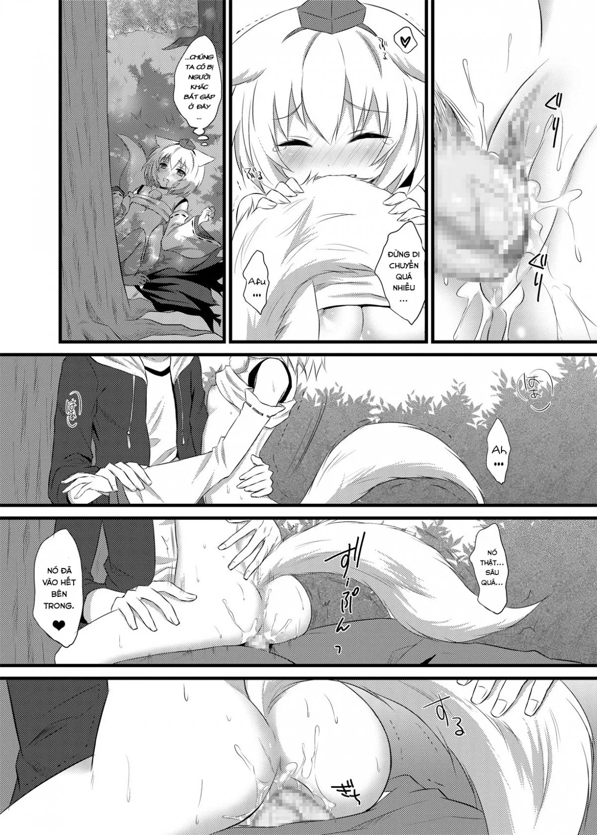 HentaiVN.net - Ảnh 18 - Hatsujou Momiji (Touhou Project) - Oneshot