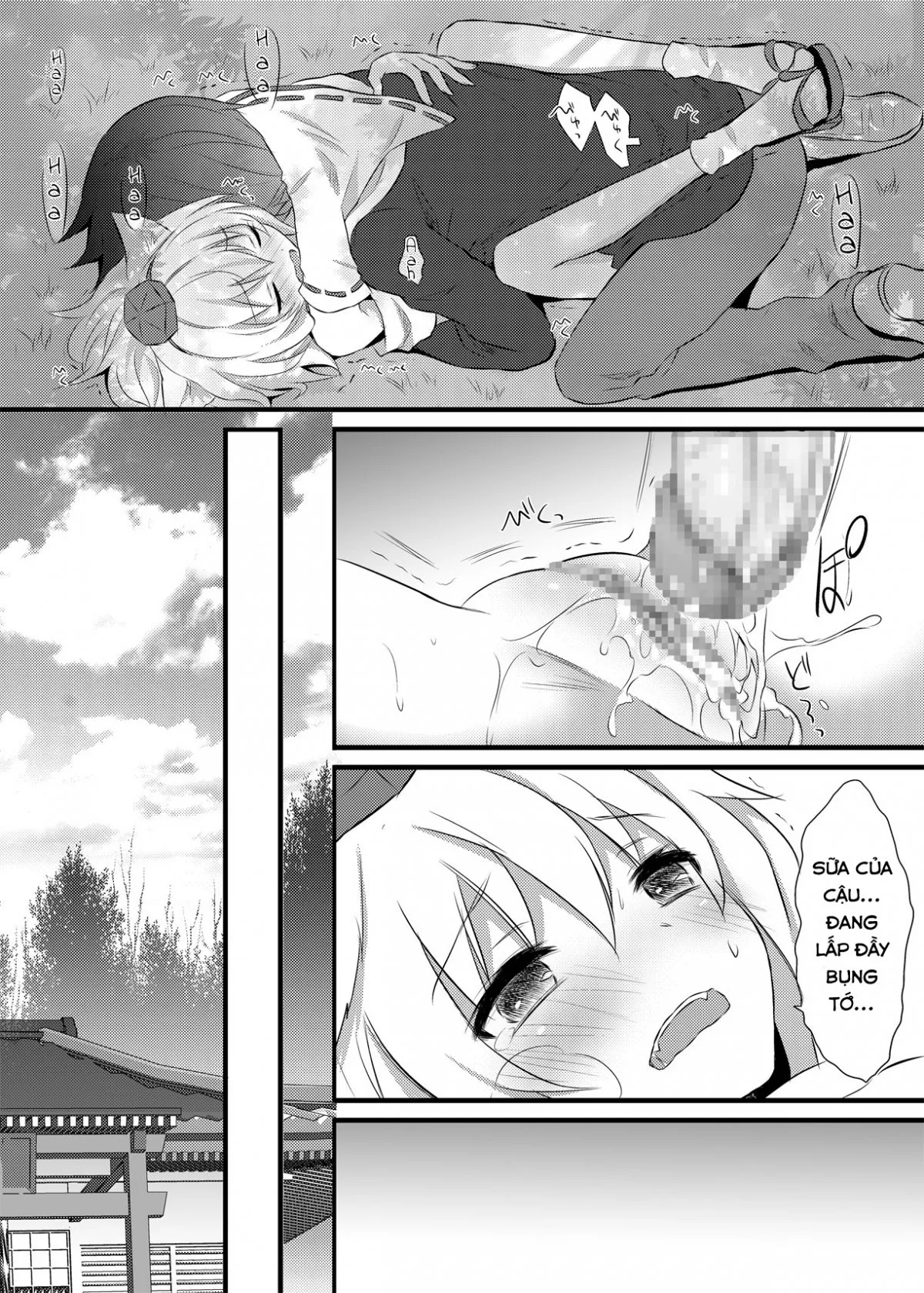 HentaiVN.net - Ảnh 23 - Hatsujou Momiji (Touhou Project) - Oneshot