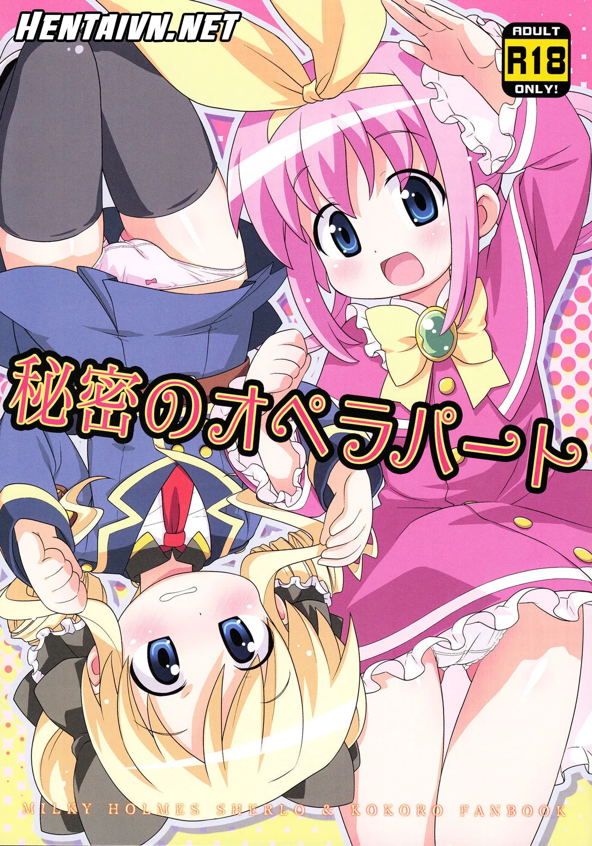 HentaiVN.net - Ảnh 1 - Himitsu no Opera Part (Tantei Opera Milky Holmes) - Oneshot