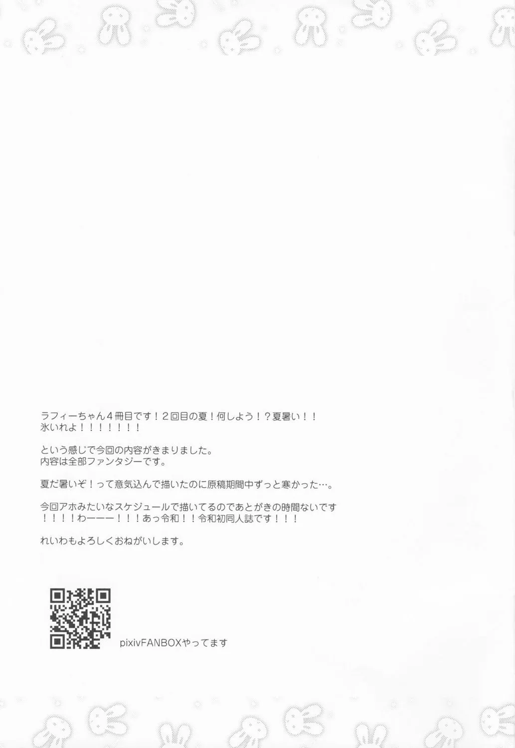 HentaiVN.net - Ảnh 20 - Shikikan... Put That In? (Azur Lane) [Shikikan Sore... Irete Mite?] - Oneshot