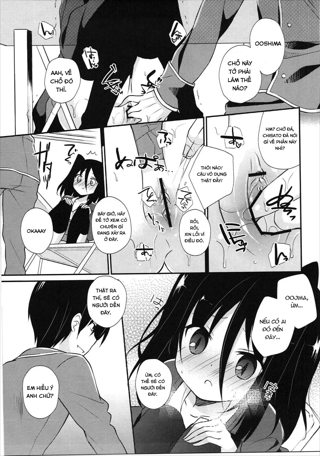 HentaiVN.net - Ảnh 10 - Michiru Chiruchiru, Chiru Michiru Plus (Koi to Senkyo to Chocolate) - Oneshot