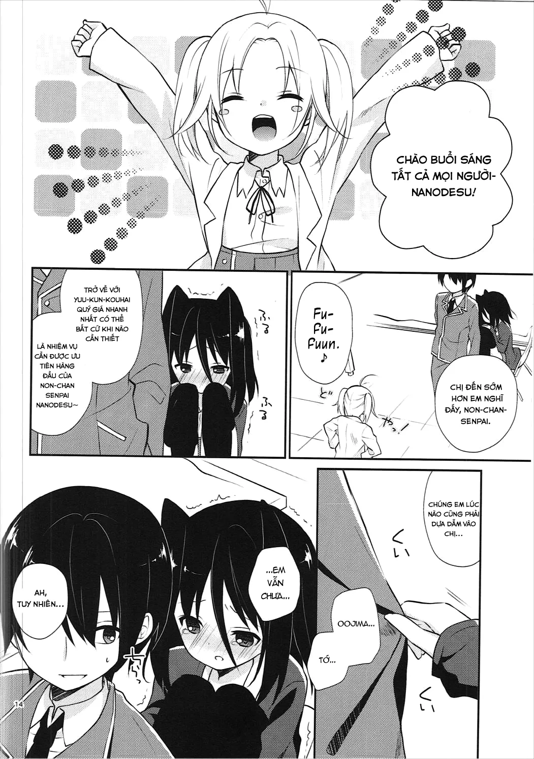 HentaiVN.net - Ảnh 13 - Michiru Chiruchiru, Chiru Michiru Plus (Koi to Senkyo to Chocolate) - Oneshot